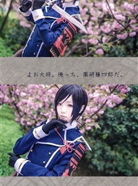 Star's Delay to December 22, Coser Hoshilly BCY Collection 4(101)